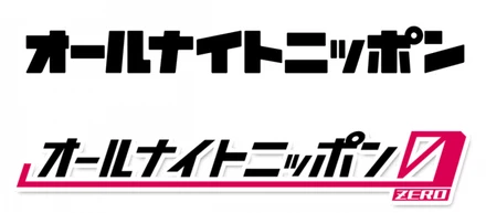 【プレスリリース】オトナルとニッポン放送、ポッドキャスト番組でのデジタル音声広告の販売を開始。配信日時や位置情報のターゲティングができるオーディオアドの広告枠購入が可能に。