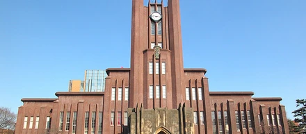 東大ってどんなところ？普通だけど普通じゃない！