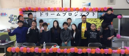 三宅島ドリームプロジェクトに代表の菅澤が参加してきました