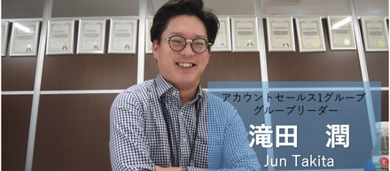社員インタビューvol.６「若手に仕事をまかせてもらえる風土」