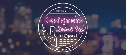 Designers Drink Up! by peroli