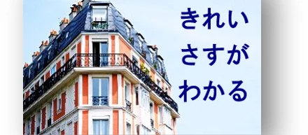 お客様とともに未来を考え、最高のソリューションを提供する
