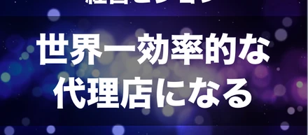 リスティング広告の運用経験者のあなたに読んで欲しい読み物