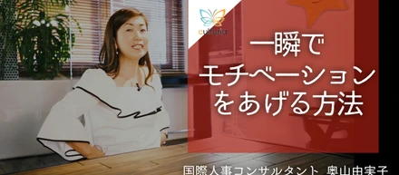 社員研修サービスを提供するカルチャリアがコロナウイルスで社員研修に打撃を受ける方向けにYoutubeチャンネルを開始