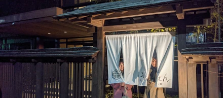 箱根に行ってきました！【社員旅行】