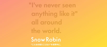 SnowRobinサイト CSS Design Awardsで受賞！