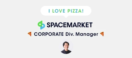 おすすめ西新宿ランチは本格ピザ🍕のコーポレート部長に、部の異質さを深堀りしてみた！