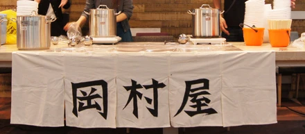 行列のできる社内炊き出し制度「岡村屋」に並んでみた。