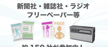 私のミッション