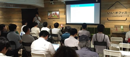 シャイな会社の技術系勉強会の始め方