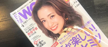 日経WOMAN4月号に、『アルムナビ』編集長が登場しました！