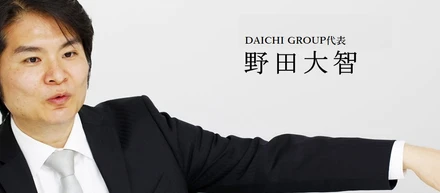 ビジネスはサッカーと同じ。国内外8社を率いるグループ代表の創業ストーリ－