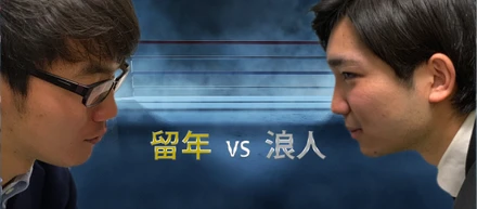 ［長期インターンView］留年。浪人。おれらは1年遅れ。だから1歩早く社会人始めてんだ。
