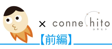 【起業家対談】nanapi × ママリの仕掛け人が語る「人を動かすコミュニティの作り方」（前編）