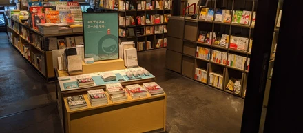 蔦屋書店で開催中の睡眠フェアで配布されるフリーペーパーの監修協力をしました