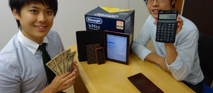 それ、会社が買います！制度。