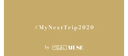 ＃MyNextTrip2020プロジェクトスタート