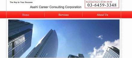 旭キャリアコンサルティング株式会社　人気の『信頼と実績のパートナー』