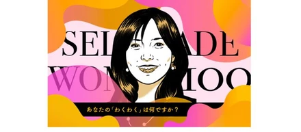 【Forbes】弊社CEO酒匂のインタビュー記事が掲載されました！！