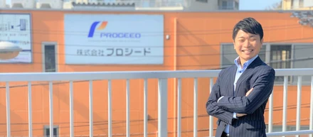 海外生活も経験！元ホテルマンのIT営業から見たプロシードの魅力とは？