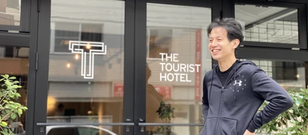 元バーテンダーのホテルづくりへの挑戦