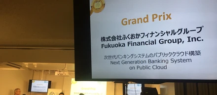 金融イノベーションのアワード「Japan Financial Innovation Award 2020」 大賞を受賞！