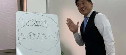 社員旅行プレゼン大会♬
