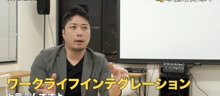 【代表動画】ワークライフバランスで本当に幸せになれる？