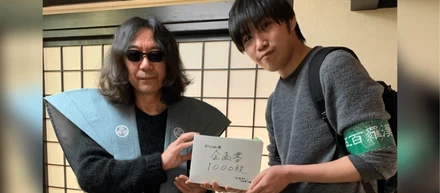 憧れのみうらじゅん氏とご対面して。