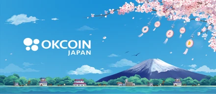 仮想通貨交換業者登録のお知らせ