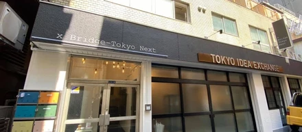 オフィス移転しました
