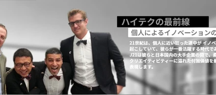 ビジネスパーソンの幸せ