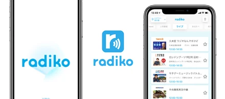 【お知らせ】radiko（ラジコ）オーディオアド プログラマティック広告の販売を開始しました。