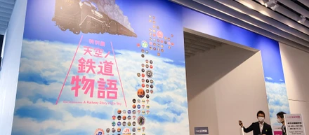 #ContentsDay #18 目の前にあったのに知らない世界「特別展 天空ノ鉄道物語」