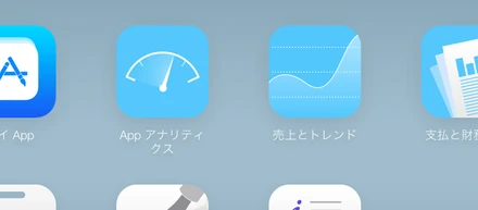 iOSアプリ申請を驚くほど簡単に！fastlaneではじめる自動化入門