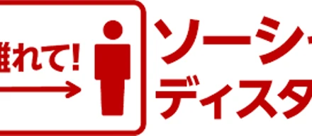今できることをやろう。