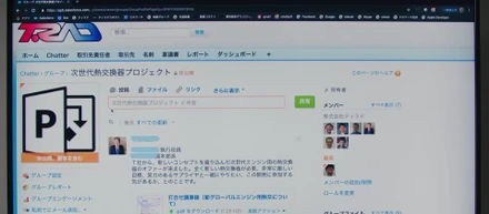 こんな仲間を求めています