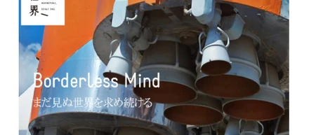 ブロックチェーンで革命を起こすので、一緒に世界を取りに行く人いませんか。