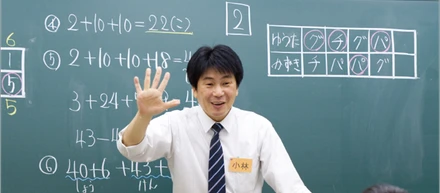 基礎学力とやる気があれば大丈夫！/異業種～の転職者多数活躍中/1教科専任制事務との兼任なし