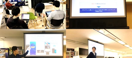 リモートワークになり、オンラインでの全社コミュニケーションに挑戦してみた話