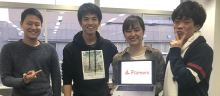 僕が東大を休学してFlamersを創るまで〜「文化」を作りたい〜