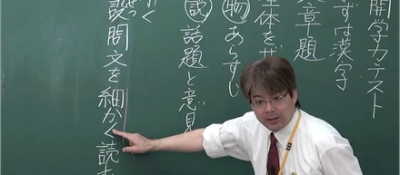 公開学力テスト