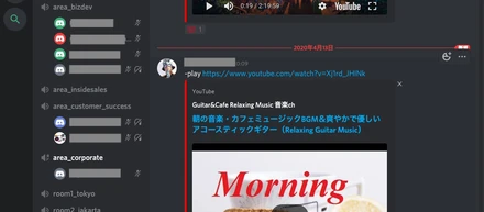弊社におけるリモート勤務の近況