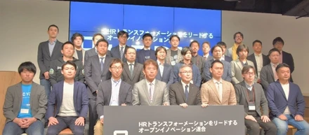 Kakedas(カケダス)がオープンイノベーション連合「HRDX」に参画！