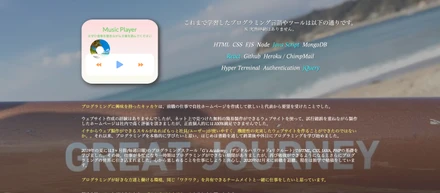ポートフォリオ