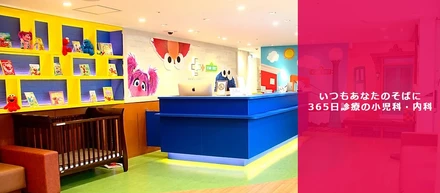 withコロナ：技術と想いで即座に対応－オンライン診療で子どもたちの笑顔を取り戻したい－