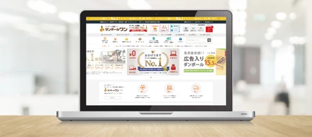 新型コロナウイルスの影響による離職者を積極採用いたします