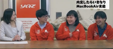 YAZ web live オンライン会社説明会動画公開 ！！