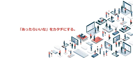 【GoQSystem徹底解説！】私たちGoQSystemは、実はこんなことをやっています！