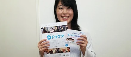 Withコロナ時代と学生の社会貢献に関するアンケートをします